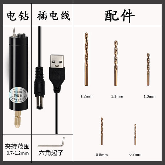 A USB electric punching tool set (comes with 5 high-hardness drill bits)